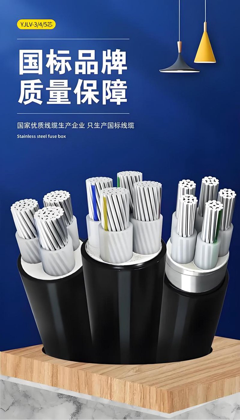 河南电缆厂家:选择优质供应商的明智之选