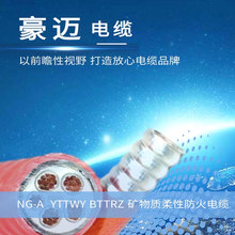 河南电缆厂家:在复杂市场中寻找优质供应商
