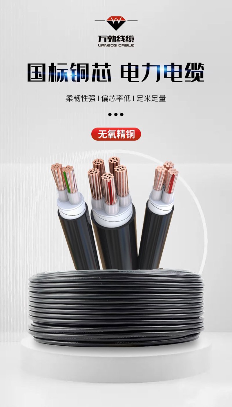河南电缆行业的未来趋势与企业机遇