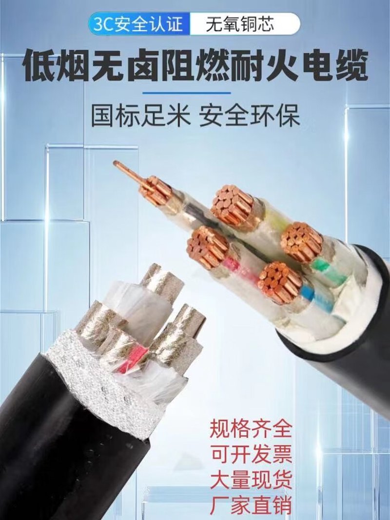 河南电缆行业的未来趋势与企业机遇